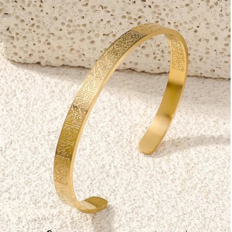 Islamic Ayat ul Kursi Scripted Bangle – Arabic Calligraphy Bracelet (Gold & Silver)