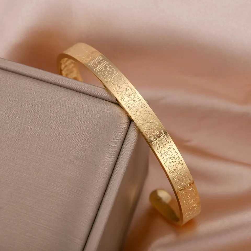 Islamic Ayat ul Kursi Scripted Bangle – Arabic Calligraphy Bracelet (Gold & Silver)