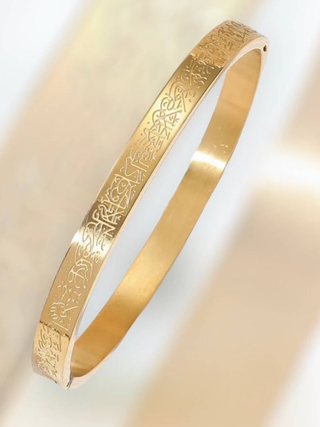 Islamic Ayat ul Kursi Scripted Bangle – Arabic Calligraphy Bracelet (Gold & Silver)
